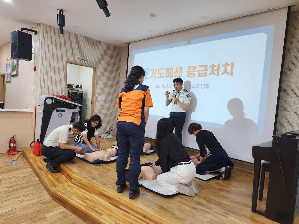 교직원 심폐소생술 등 응급처치교육 실시